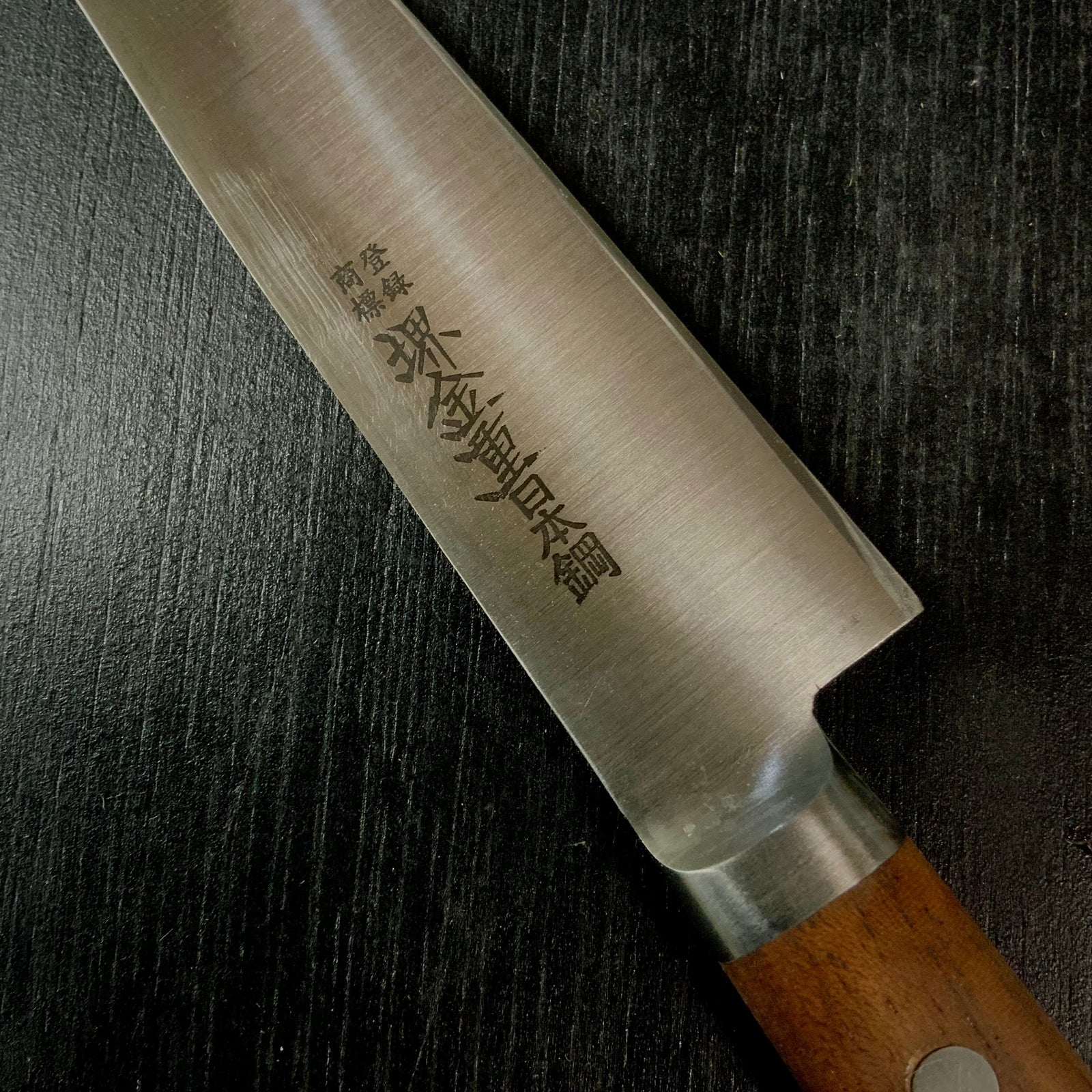 Old stock Sakai Kaneshige Gyuto knife 掘出し物 堺金重 牛刀 135mm – YAMASUKE  KurashigeTools