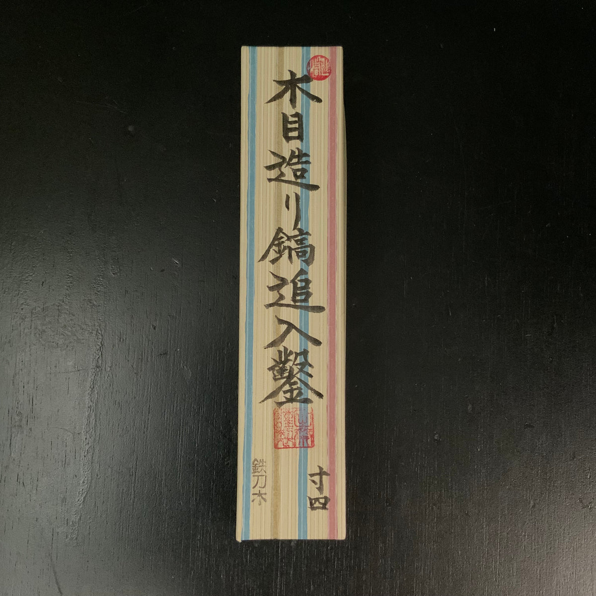 薄鑿 – YAMASUKE KurashigeTools