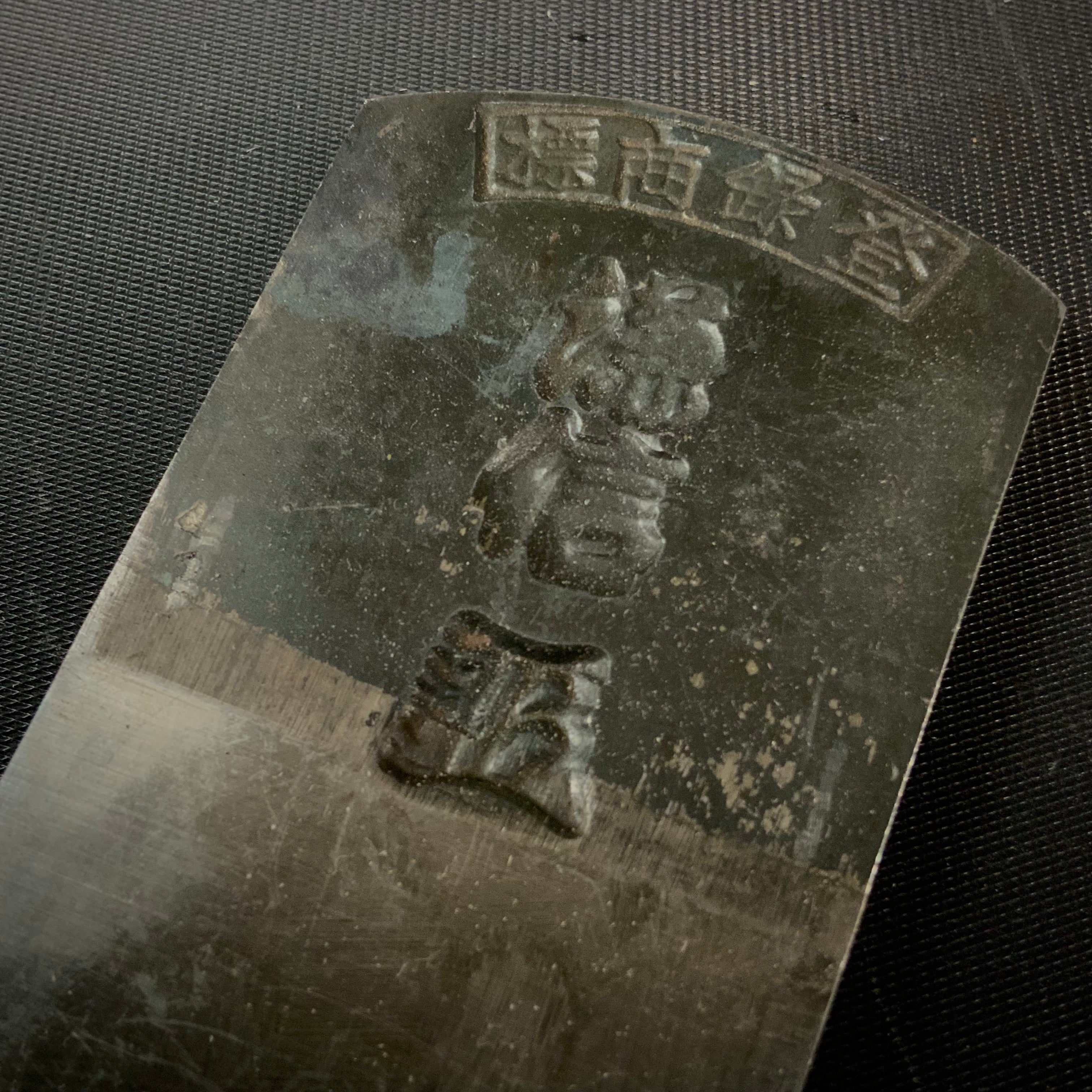 Kenshin Smoothing Plane with Blue steel 仕上げ鉋 謙信 青紙鋼 49mm