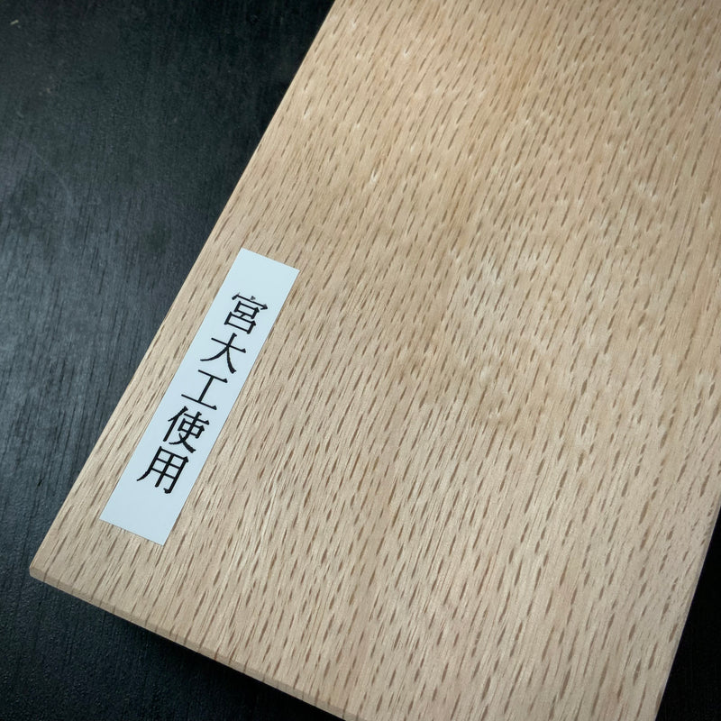 Iwao Palace carpentry used Smoothing Plane  中古品  巌  宮大工使用 仕上鉋  85mm