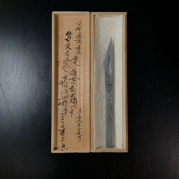 Haura Kamaji Right hand Kiridashi by Sozen  Carving   京都鍛冶 素全作  羽裏釜地切出し小刀 右