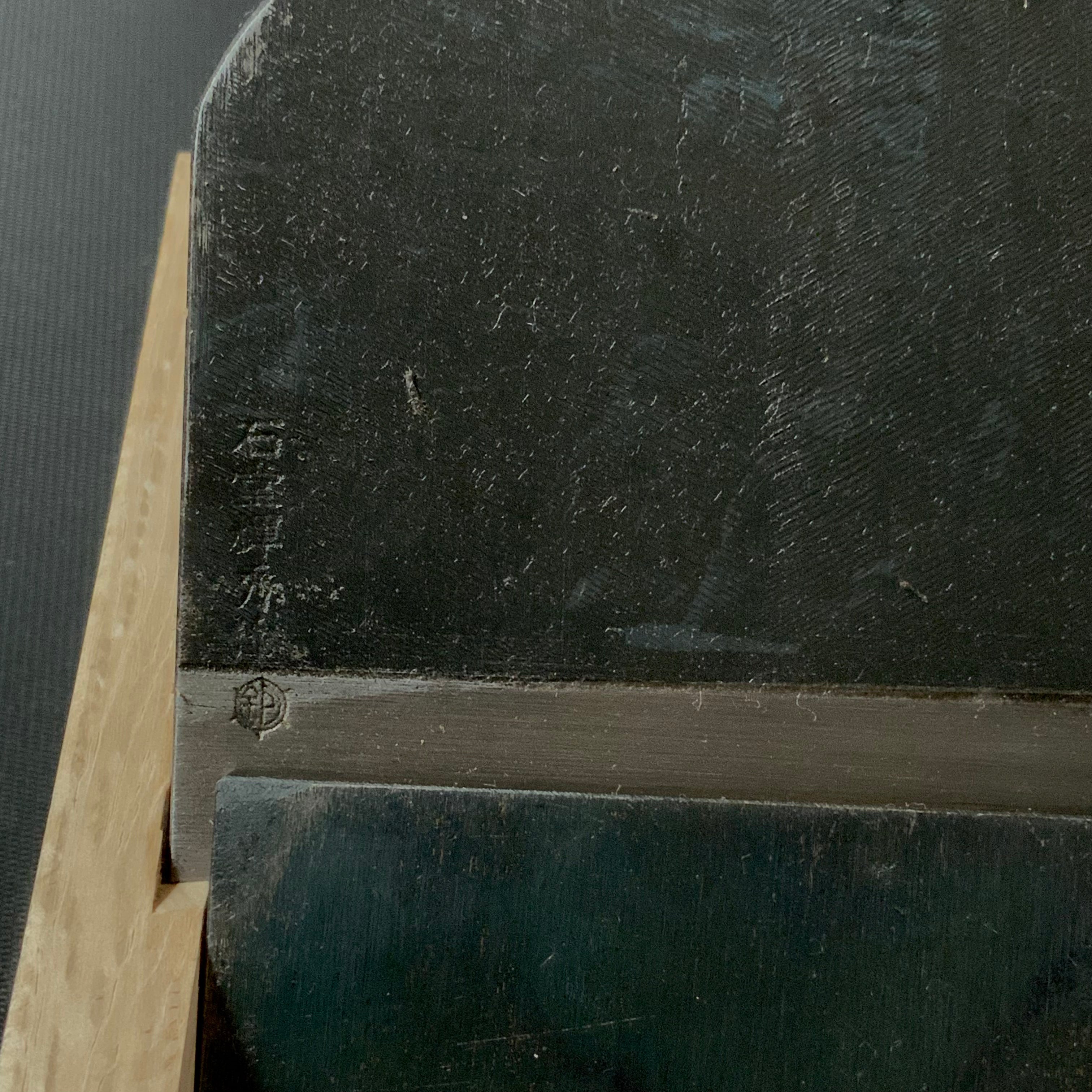 Yabane Smoothing Plane (Kanna) by Ishido Master  石堂輝秀作 矢羽根 労働大臣章受賞記念鉋 仕上げ鉋 70mm