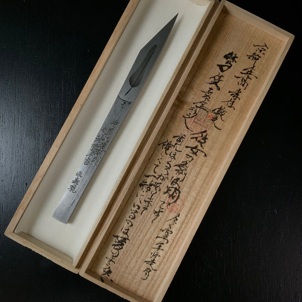 Haura Kamaji Right hand Kiridashi by Sozen  Carving   京都鍛冶 素全作  羽裏釜地切出し小刀 右