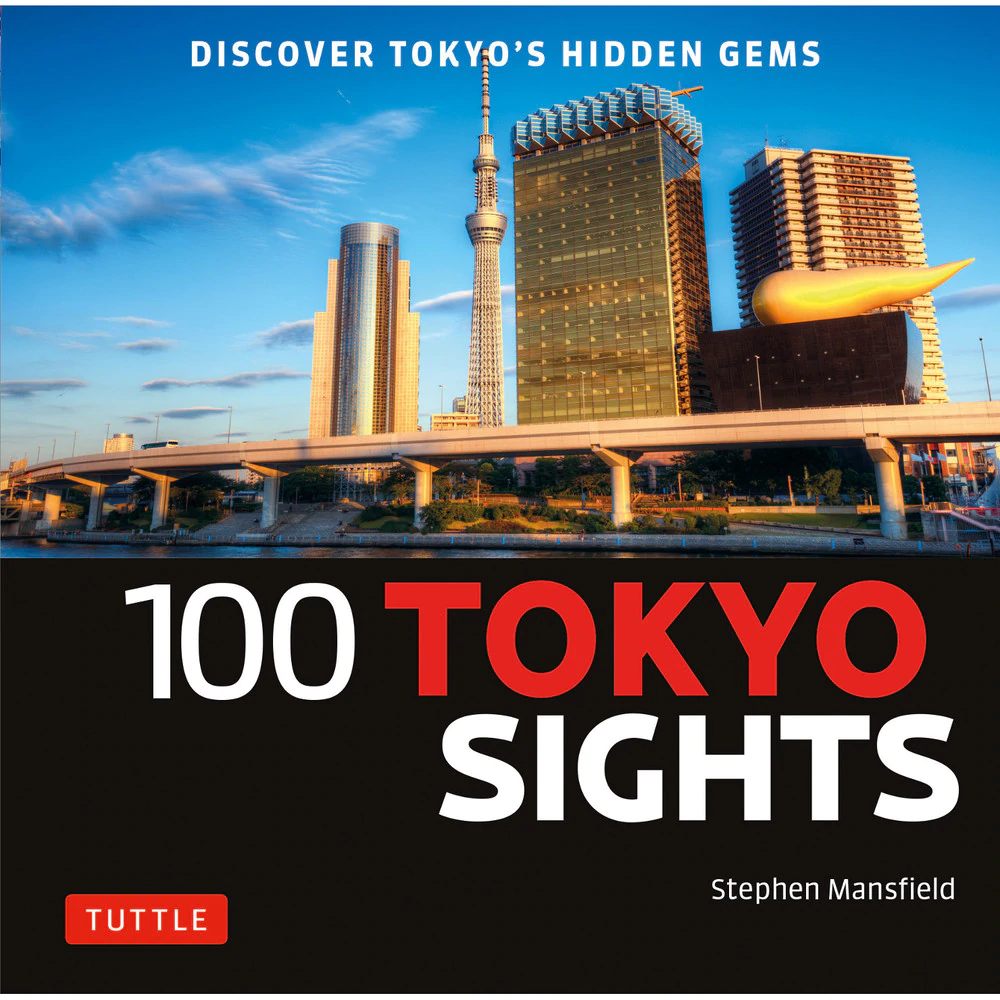 100 Tokyo Sights 東京の隠れた魅力を紹介するガイドブック＆写真集