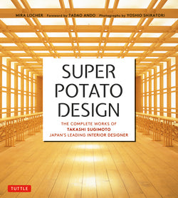 Super Potato Design 杉本貴志の作品集