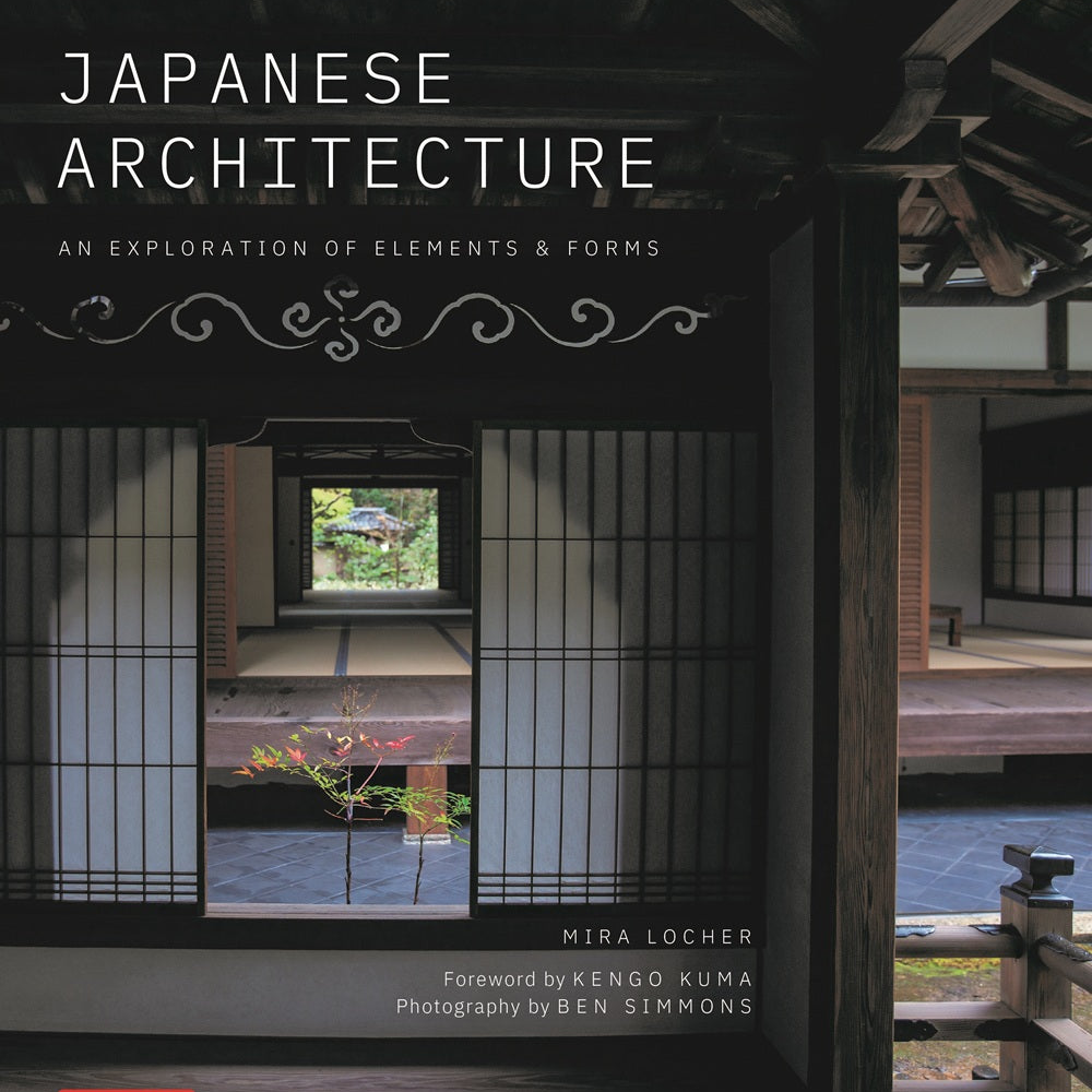 Japanese Architecture :  伝統的な日本建築(隈研吾)