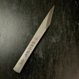 Biwa-ura Right hand Kiridashi by Sozen  Carving   京都鍛冶 素全作  琵琶裏 切出し小刀 右