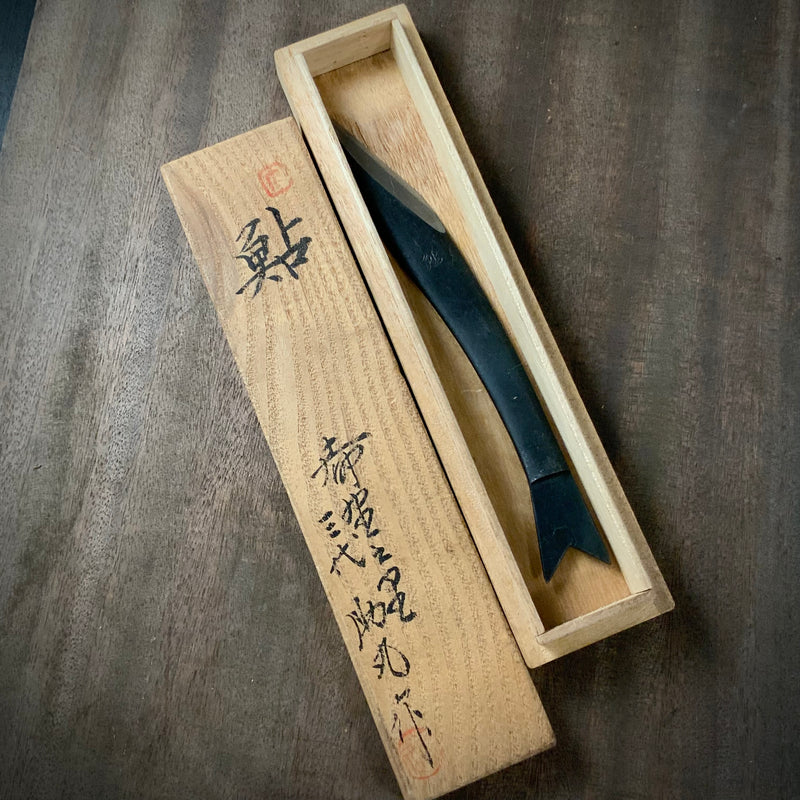 Sukemaru 3rd generation Kiridashi   碓氷金三郎 鮎 三代目助丸作  切出し小刀