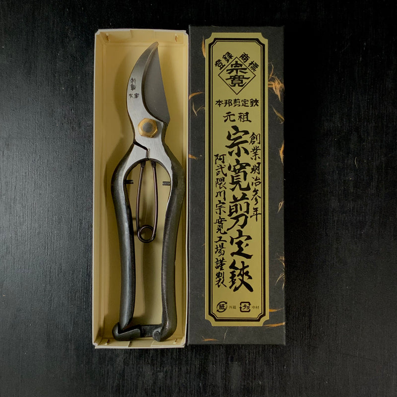 Soukan Sentei pruning shears By Abukumagawa  阿武隈川宗寛 剪定鋏