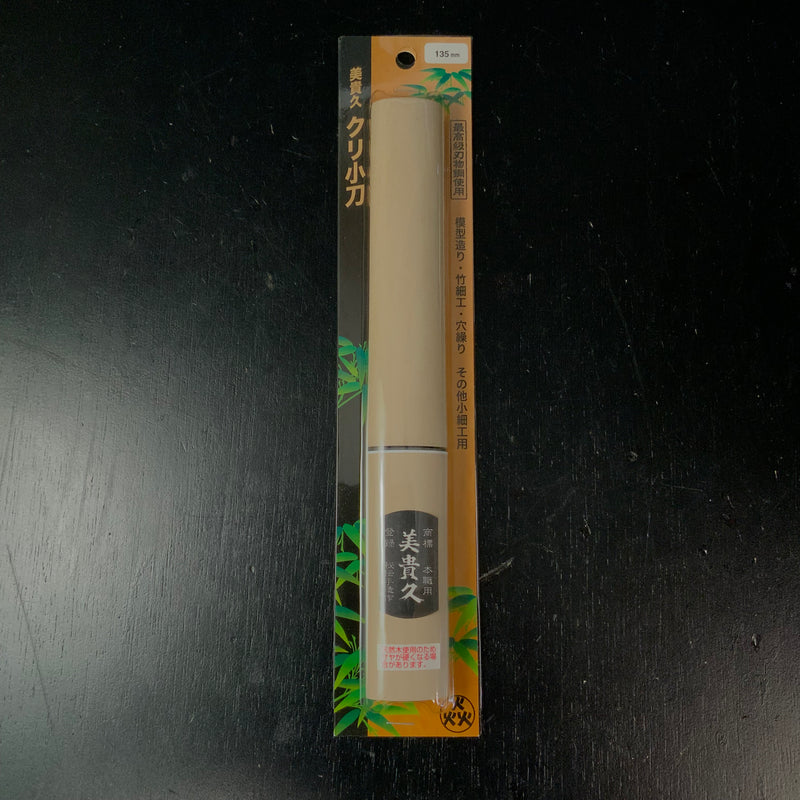 Mikihisa Kuri Kokatana (Carving knife) Right hand 135mm  美貴久 繰り小刀 右 135mm
