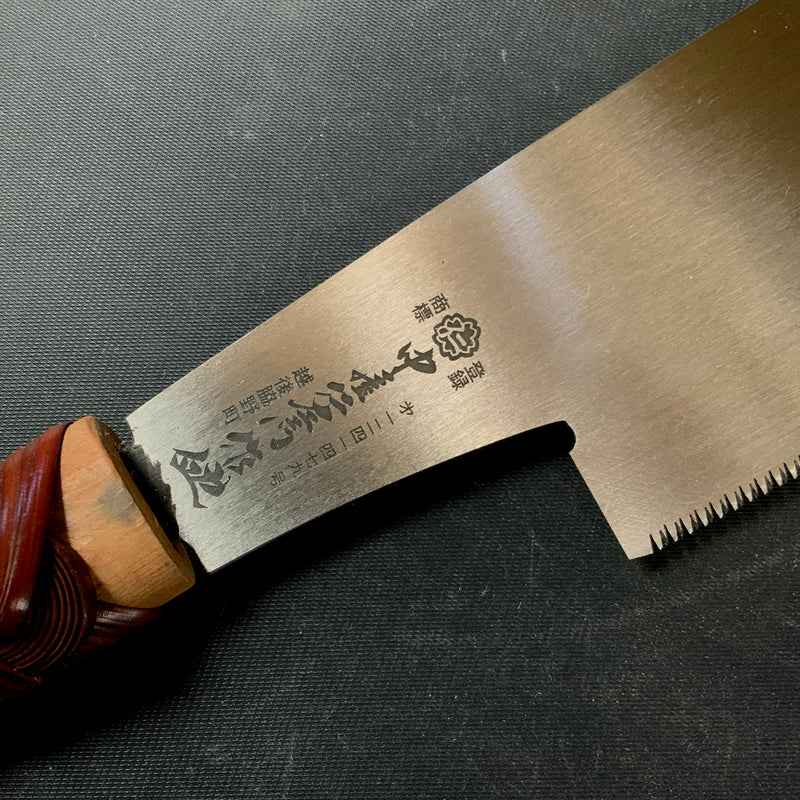 #116 Nagakatsu Single Edge(Kataba) Saw with Eddy Type Handles set by Kurashige  渦巻き柄 片刃鋸 225mm