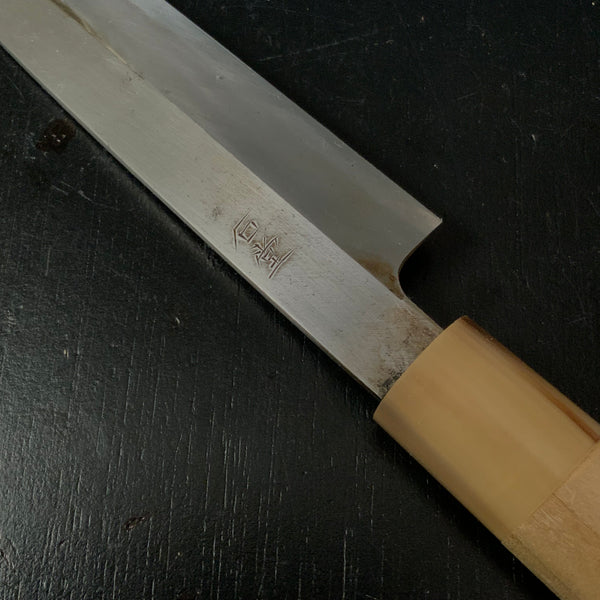 Old Stock Ishido Yanagiba Bocho with Blue steel kitchen knife  掘出し物 石堂 青紙鋼 柳刃包丁 180mm