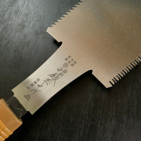 #130  Nagakatsu Double Edge Saw Rip cut  長勝鋸 両刃鋸 300mm