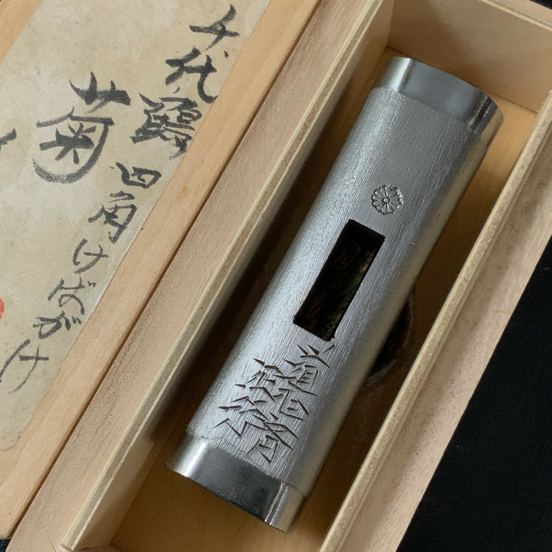 Doshinsai Masatsura KIKU Chiyotsuru Square Hammers File finish　道心斎正行 千代鶴  菊  四角けばがけ玄能