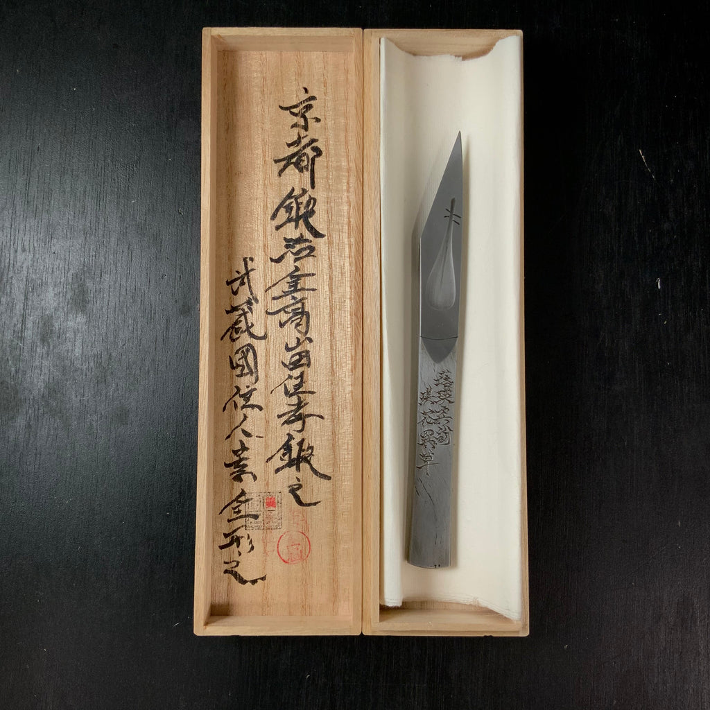 Biwa-ura Right hand Kiridashi by Sozen Carving 京都鍛冶 素全作 琵琶裏 切出し小刀 右 –  YAMASUKE KurashigeTools