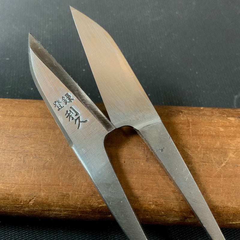 Old stock Toshihisa Nigiri basami Hand made Traditional Japanese scissors  掘出し物 利久 握り鋏 手作り 磨仕上げ