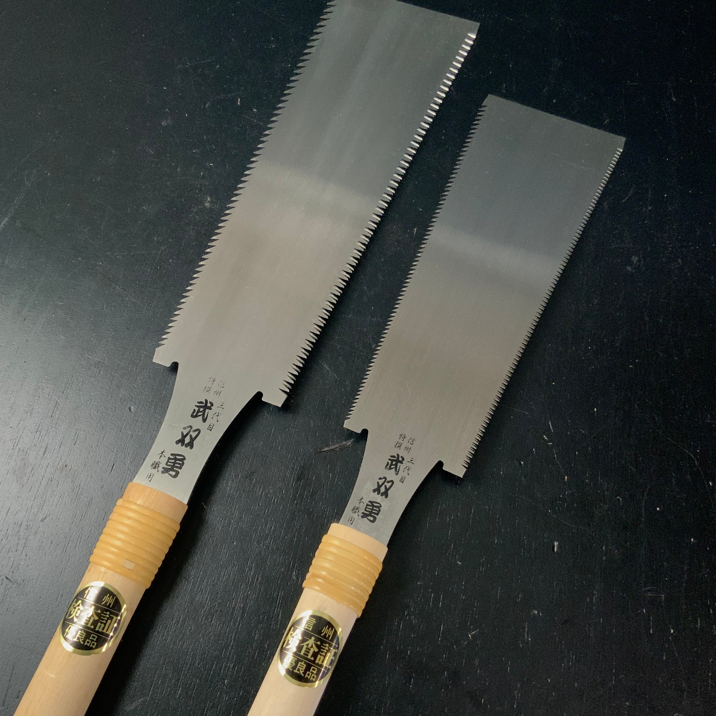 Musouyu Double edged saw with handle   三代目 武双勇 柄付両刃鋸 210,270mm