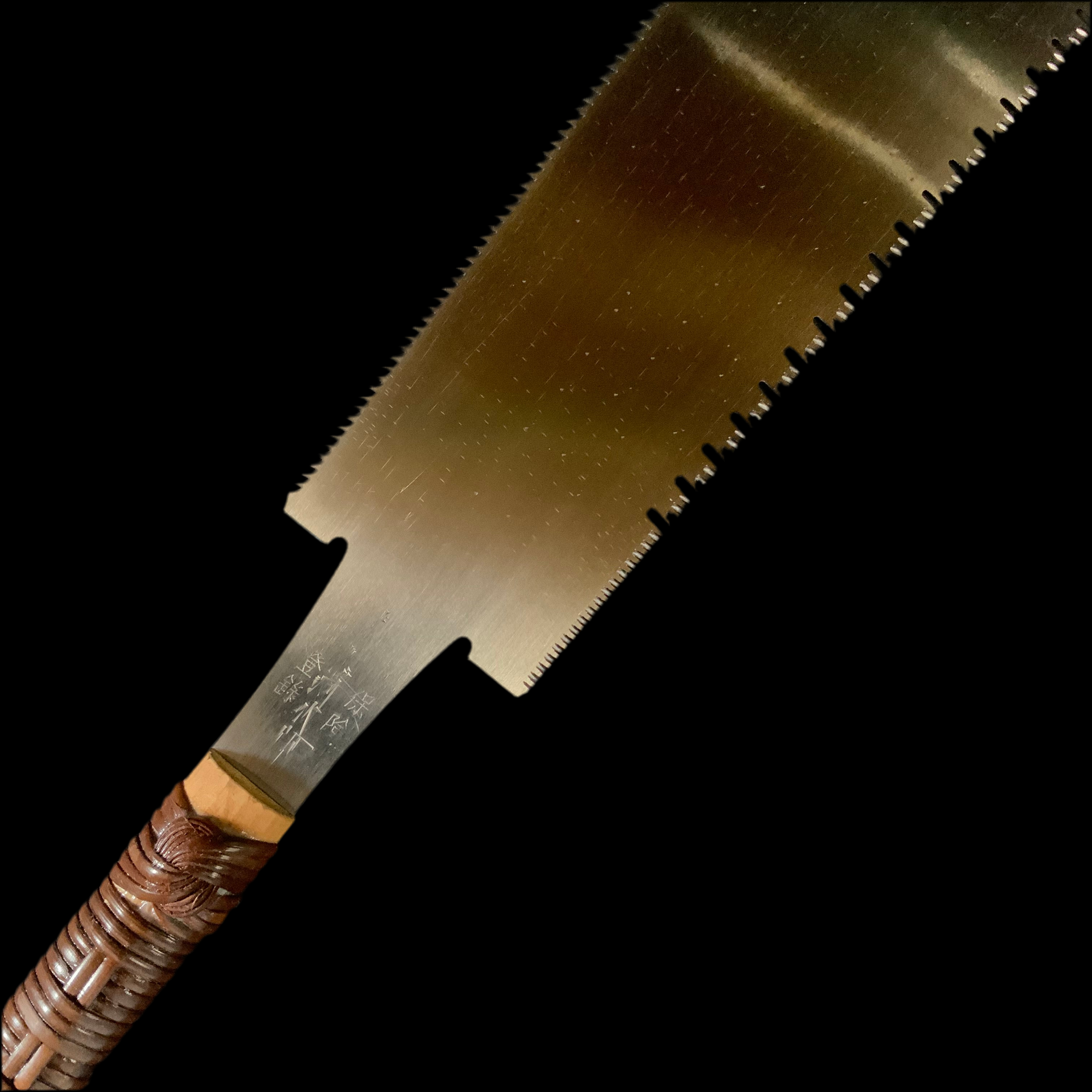 #220   Nagakatsu Double Edge Saw Eddy Type Handles set by Kurashige For Softwood  長勝鋸 渦巻き柄 両刃鋸 針葉材用 240mm