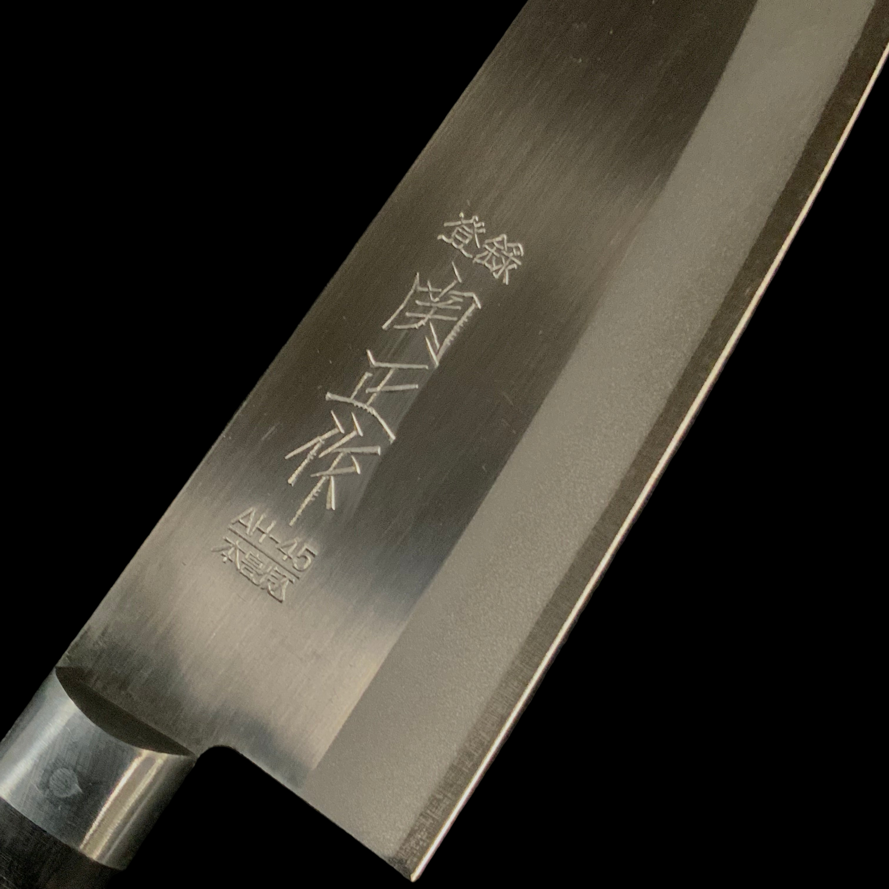 Sekimasa Santoku knife stainless steel blade with full tang    関正 三徳包丁  165mm