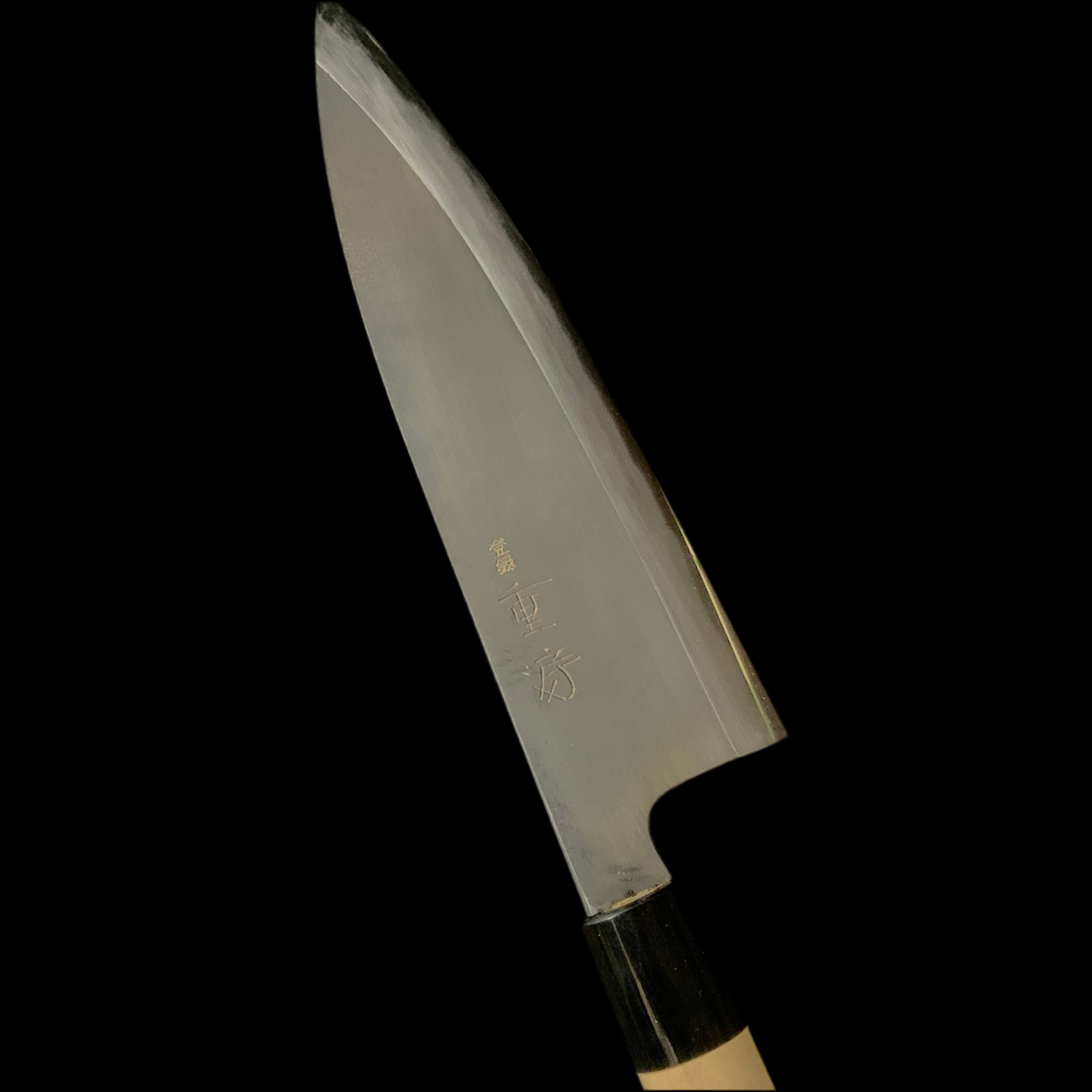 Shigefusa kurouchi Deba Knife by Tokifusa Izuka  飯塚解房 重房作 黒打 出刃包丁 210mm