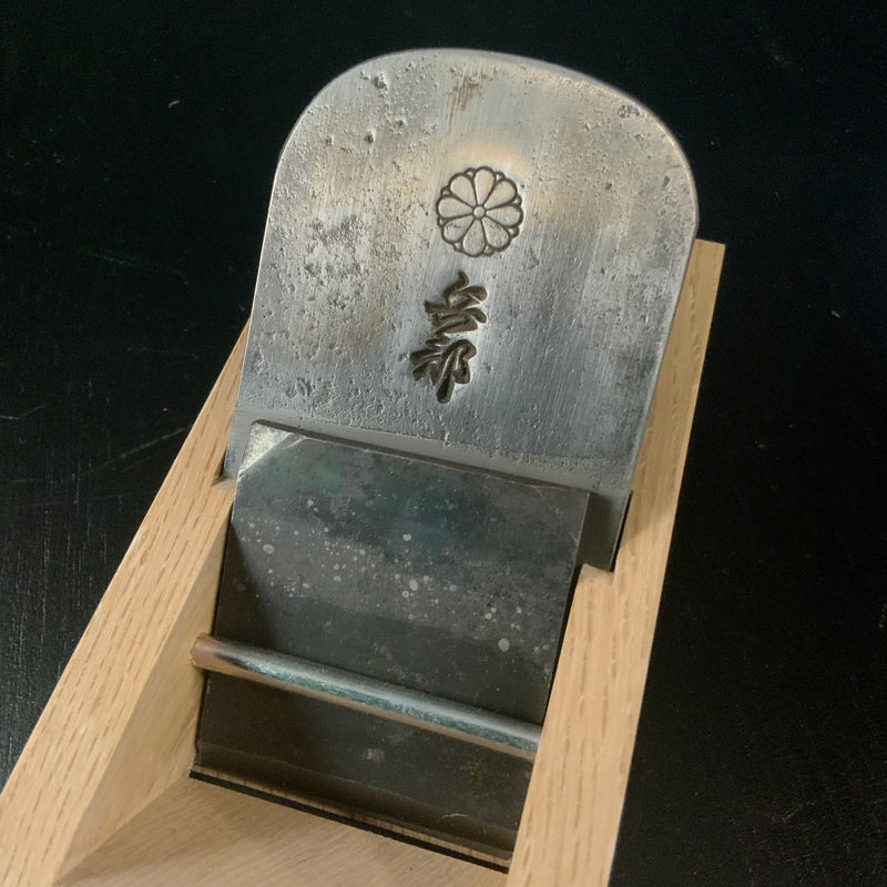 Hyobu #6 Smoothing Plane (Kanna)  by Nakano Takeo  中野武夫作 仕上げ鉋 兵部 60mm