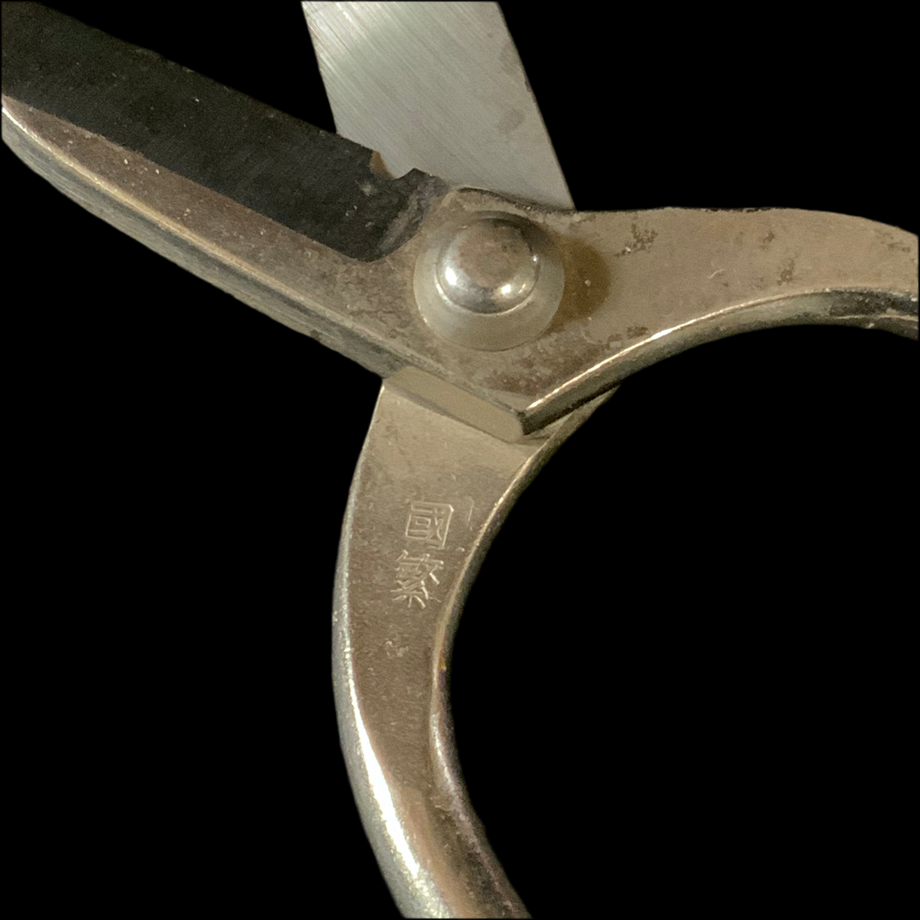 Old stock Minamoto kaneshige Flower shears “Ueki“  掘り出し物 源金重 植木鋏  170mm 針金切り付き