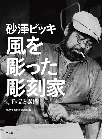 产品 – 197ページ目 – YAMASUKE KurashigeTools