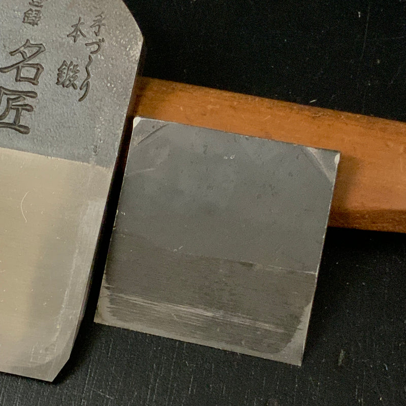 Meisyo Smoothing Plane (Kanna) by Inoi Kiyoji  猪井清次氏 名匠 仕上げ鉋 65mm