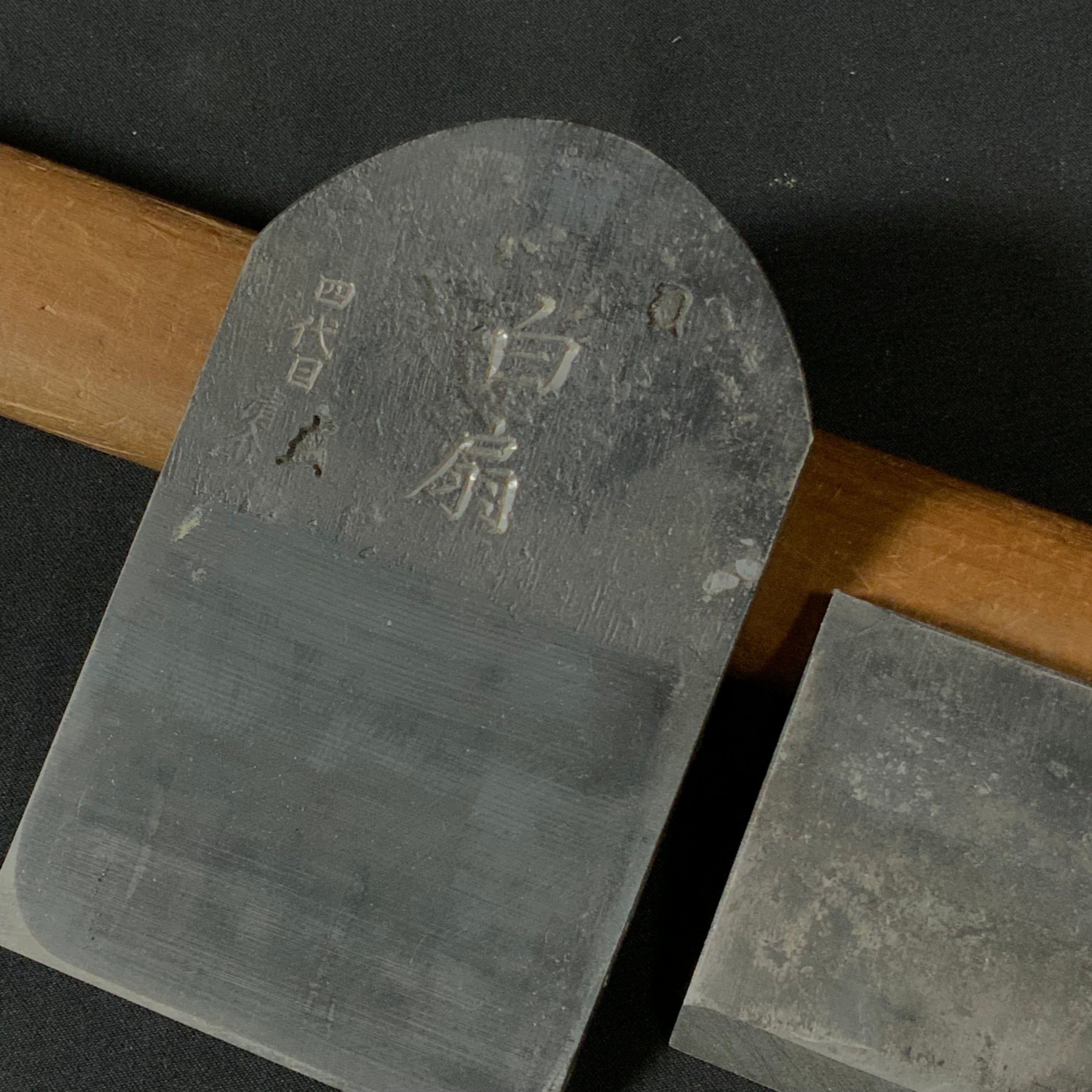 Shirazen Smoothing Plane (Kanna) by Seisuke Mizuno 水野清介作 特注 白扇 仕上げ鉋 70mm