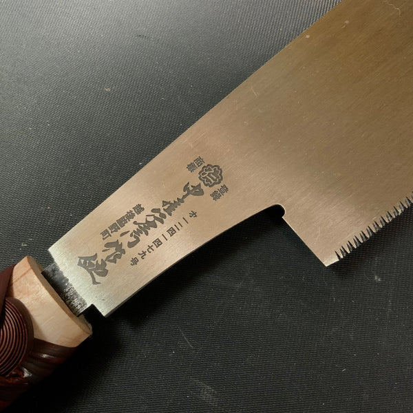 #R50 Ready to use! Old stock Double Edge(Kataba) Saw with Eddy Type Handles set by Kurashige 直ぐ使い 倉重栄助 目立 渦巻き柄 片刃鋸 235mm