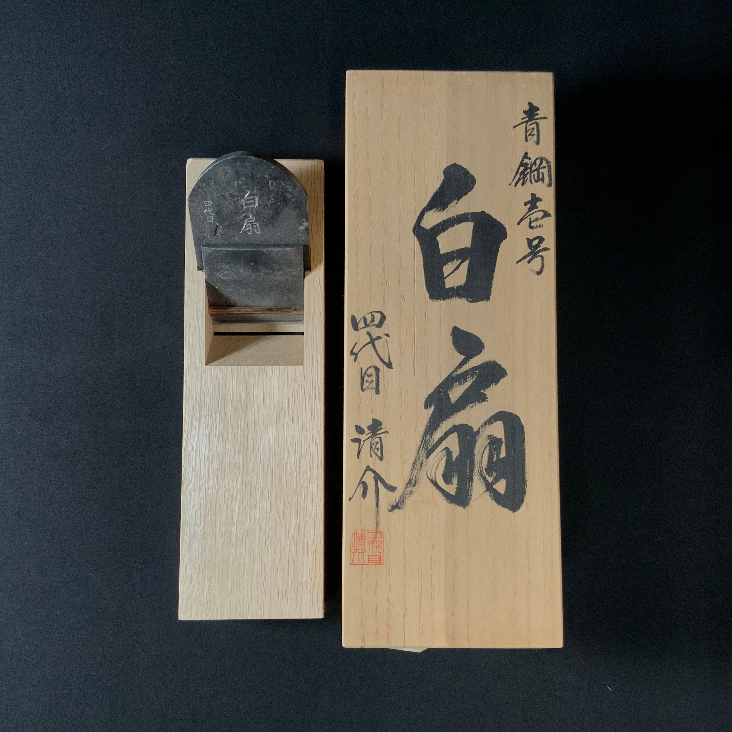 山助」 倉重電動工具株式会社