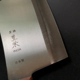 stainless steel chopper knife 170ｍｍ by hoei  豊栄 ステンレスチョッパーナイフ 170mm