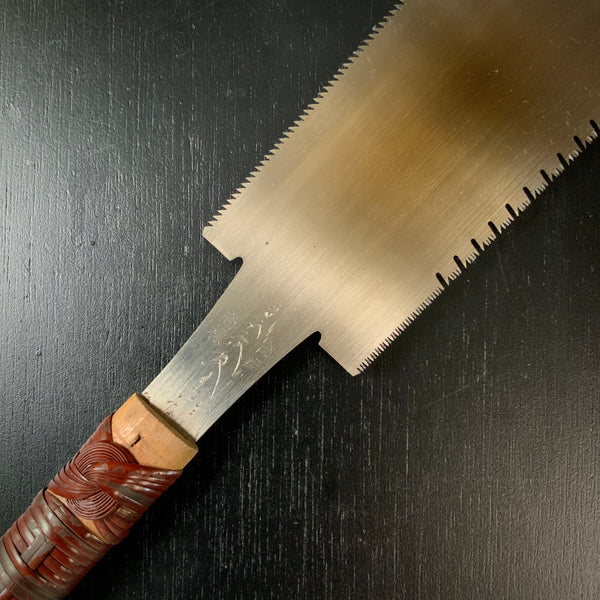 #137  Nagakatsu Double Edge (Ryoba) Saw with Eddy Type Handles For Hard Wood 長勝鋸 両刃鋸 渦巻き柄 広葉材用 225mm