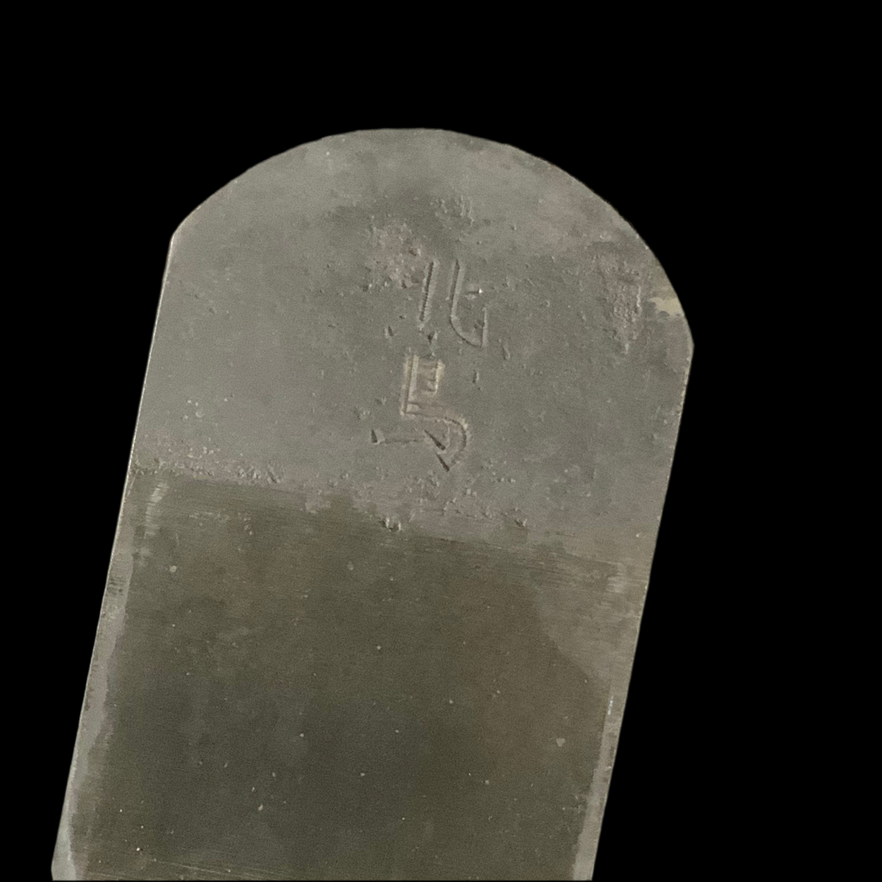 Kitatori Smoothing Plane(Kanna) by Toru Nitadori 似鳥透作 北鳥 仕上げ鉋 70mm