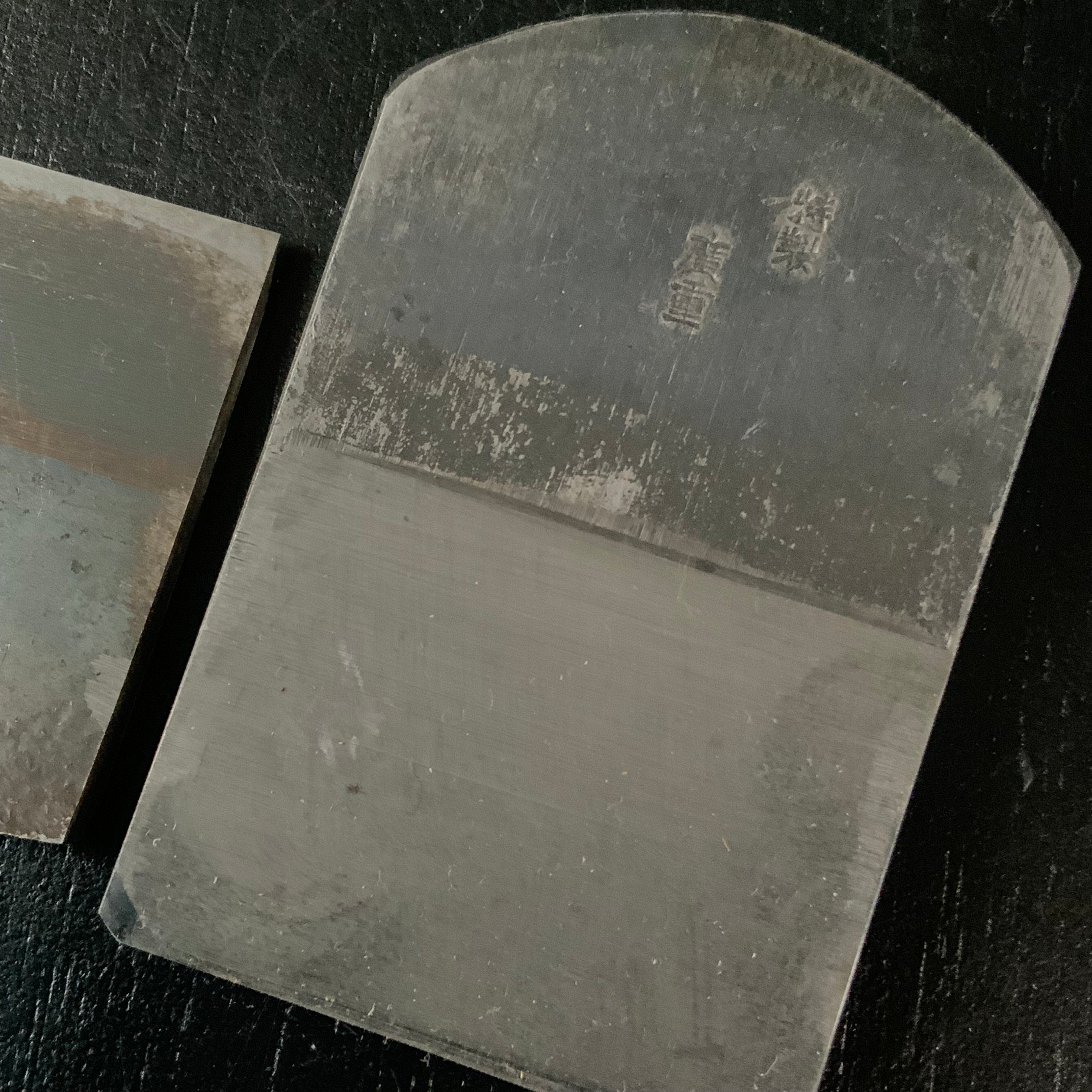 Smoothing Plane (Kanna)  hiroshige with Blue steel  廣重 仕上げ鉋 54mm