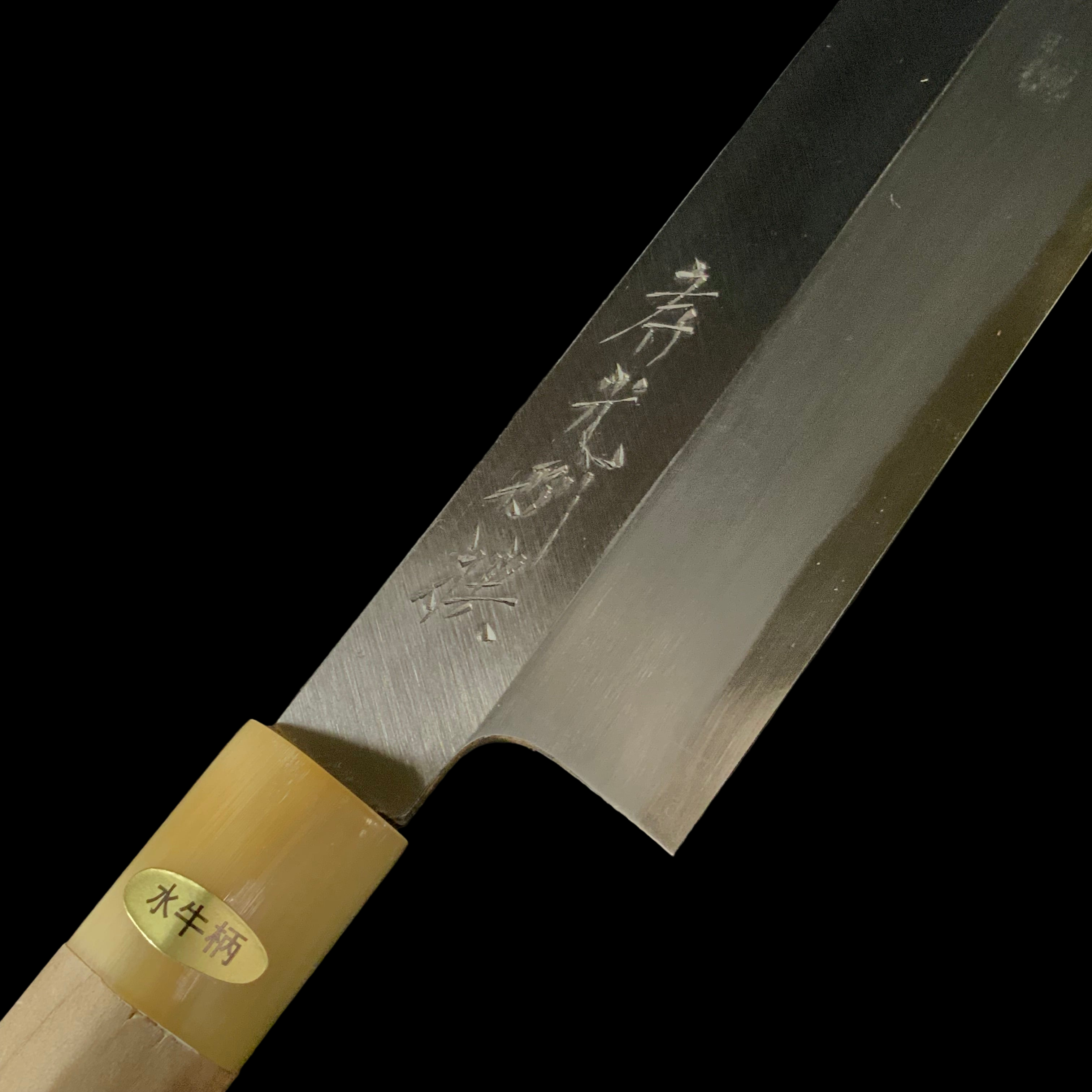 Takamitsu Usuba Bocho 165mm  孝光 霞仕上薄刃 165mm