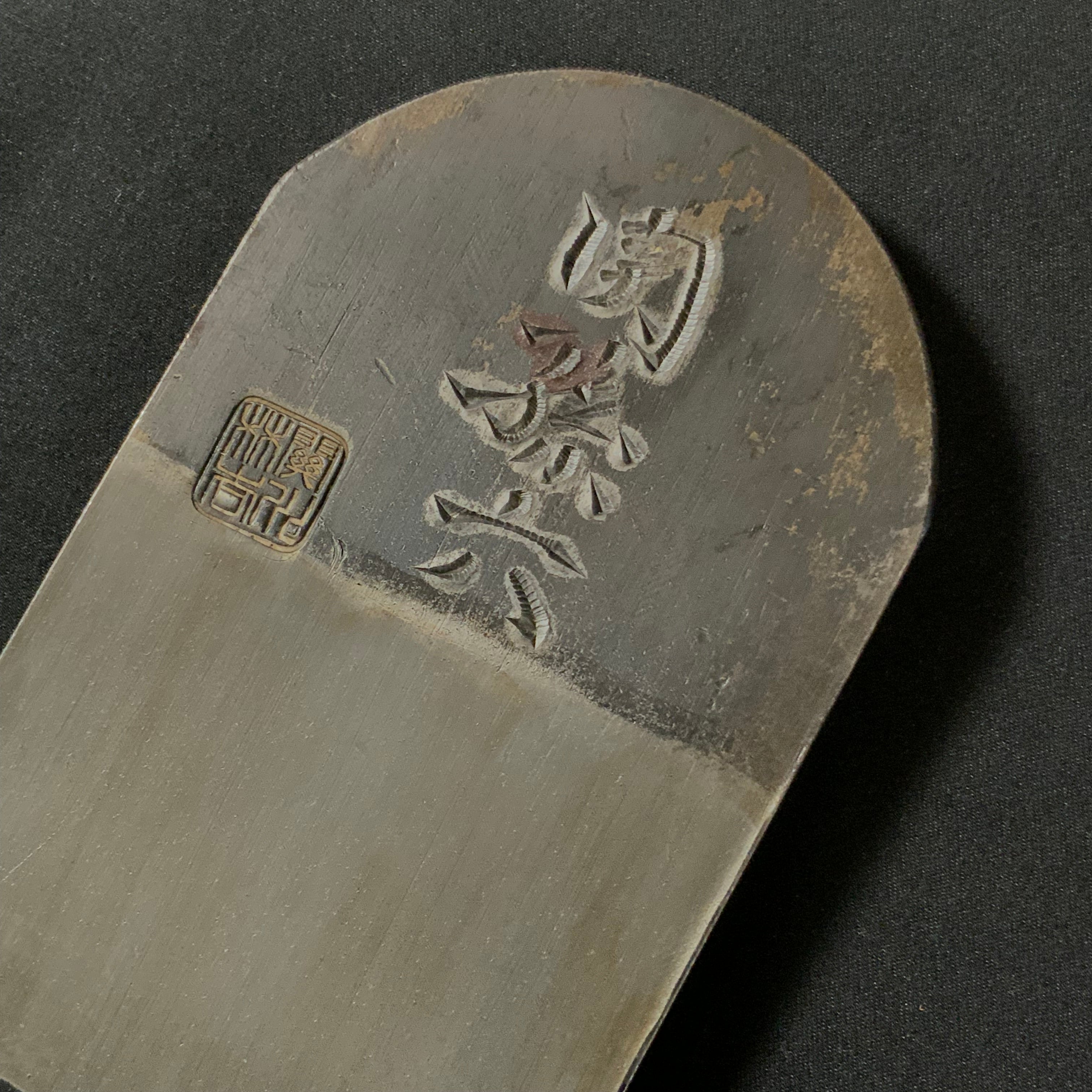 Sekimagoru #2 Smoothing Plane Blade(special edition) by Sekikawa Seikichi Large blade thickness  関孫六 関川誠吉作 仕上げ鉋刃 70mm 特厚仕上