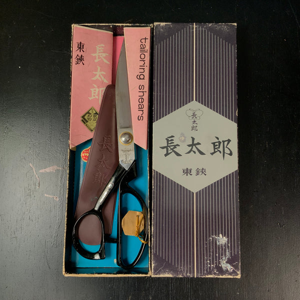 Old stock Chotaro Tailor's Shears Tobasami   掘出し物 長太郎 東鋏 布切り鋏 260mm