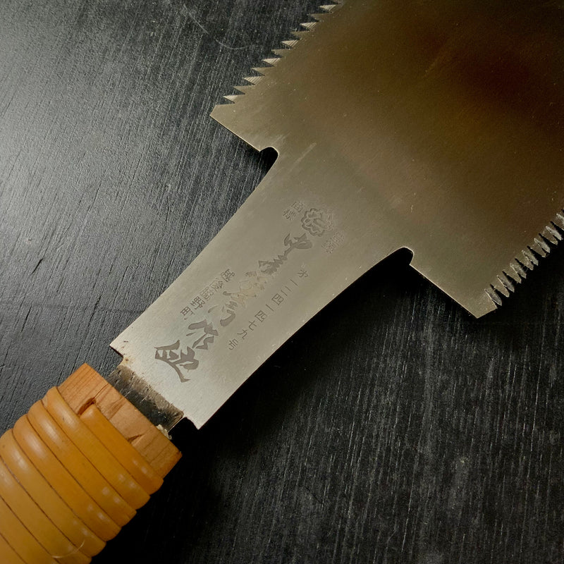 #R55 Double Edge Saw with Eddy Type Handles set by Kurashige  両刃鋸 270mm