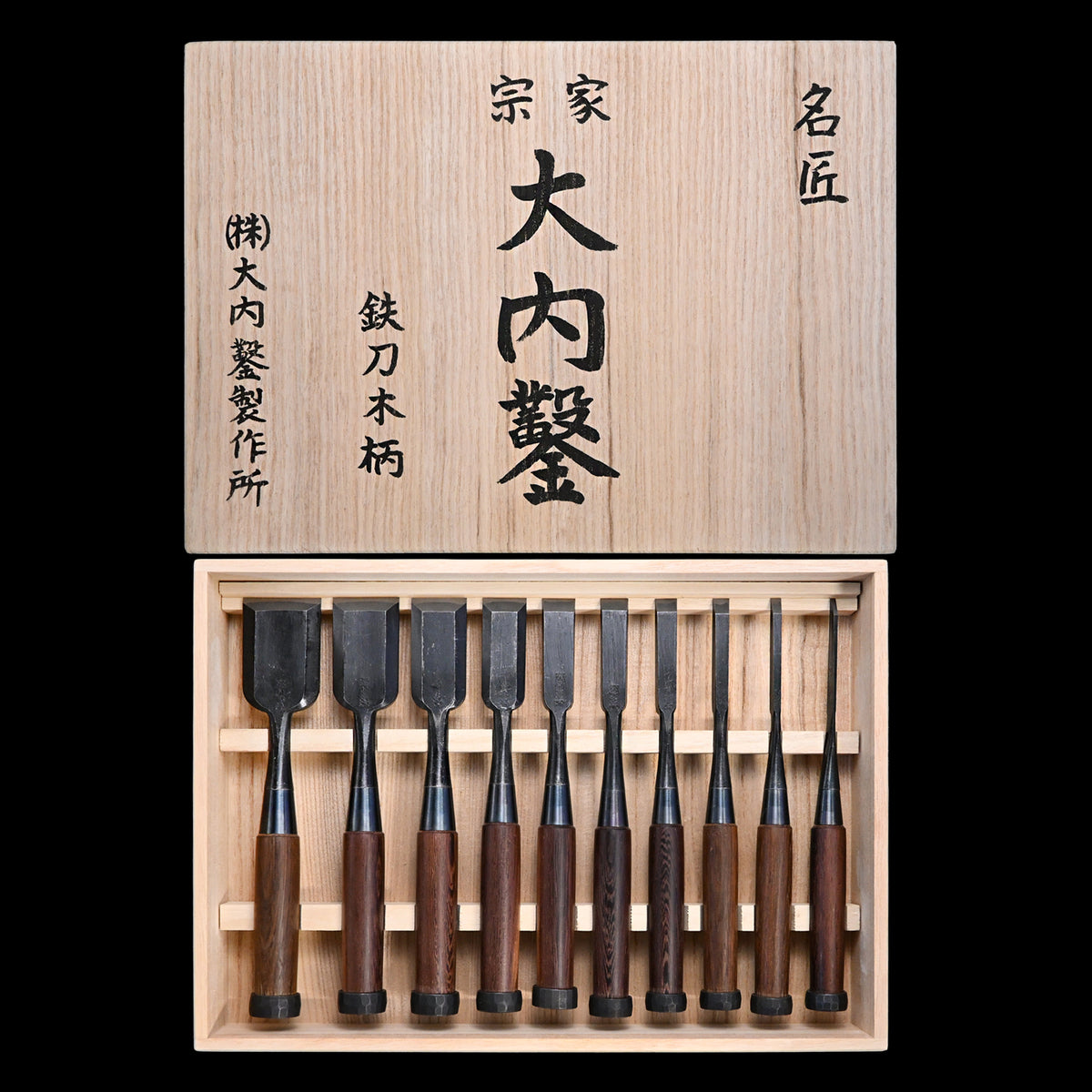 宗家大内 追入組鑿 鉄刀木柄 桐箱付    Ouchi Bench chisels set Bombay Blackwood Handle by Ouchi 4th generation #1