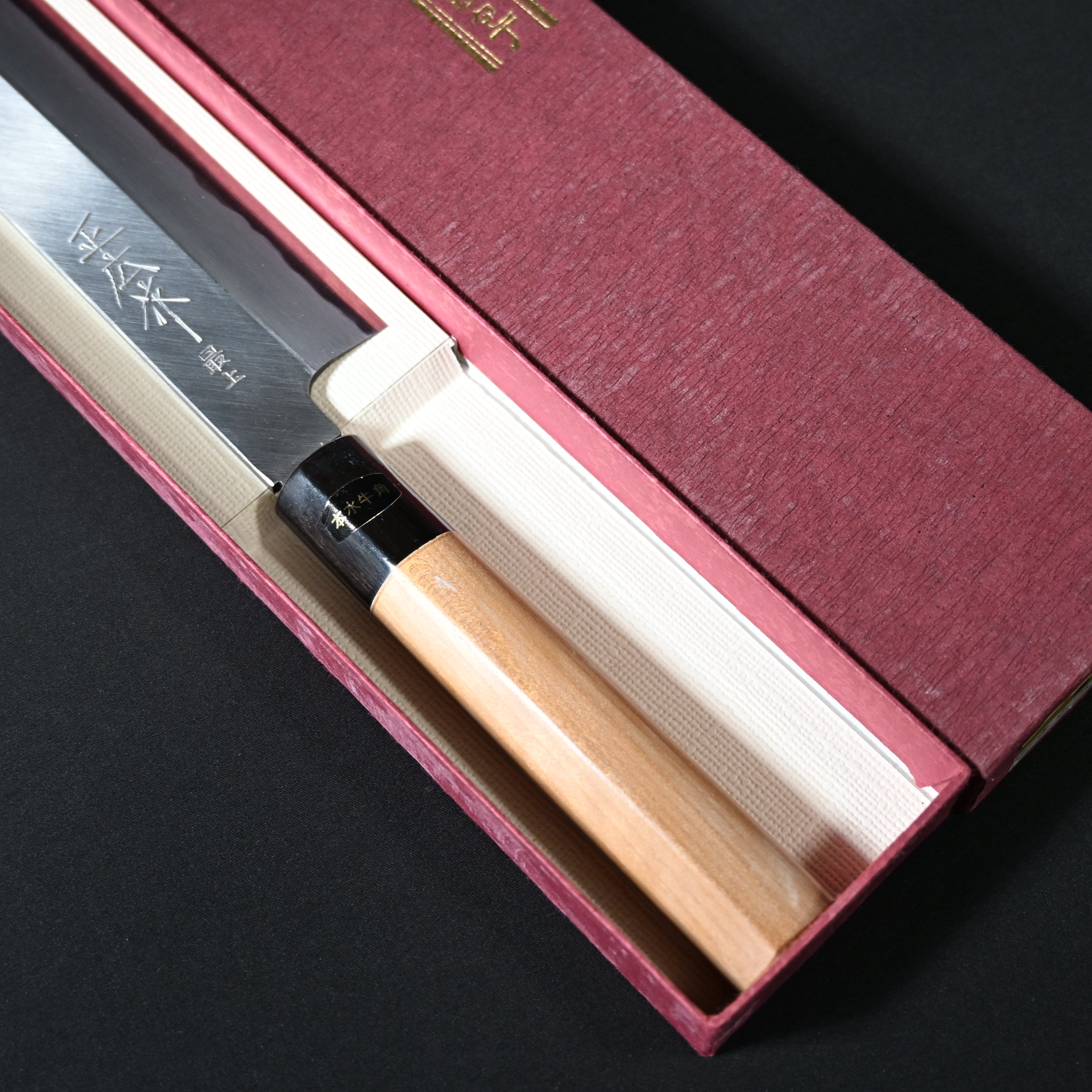 正広作最上 むきもの包丁210mm     Masahiro's Finest Peeling Knife