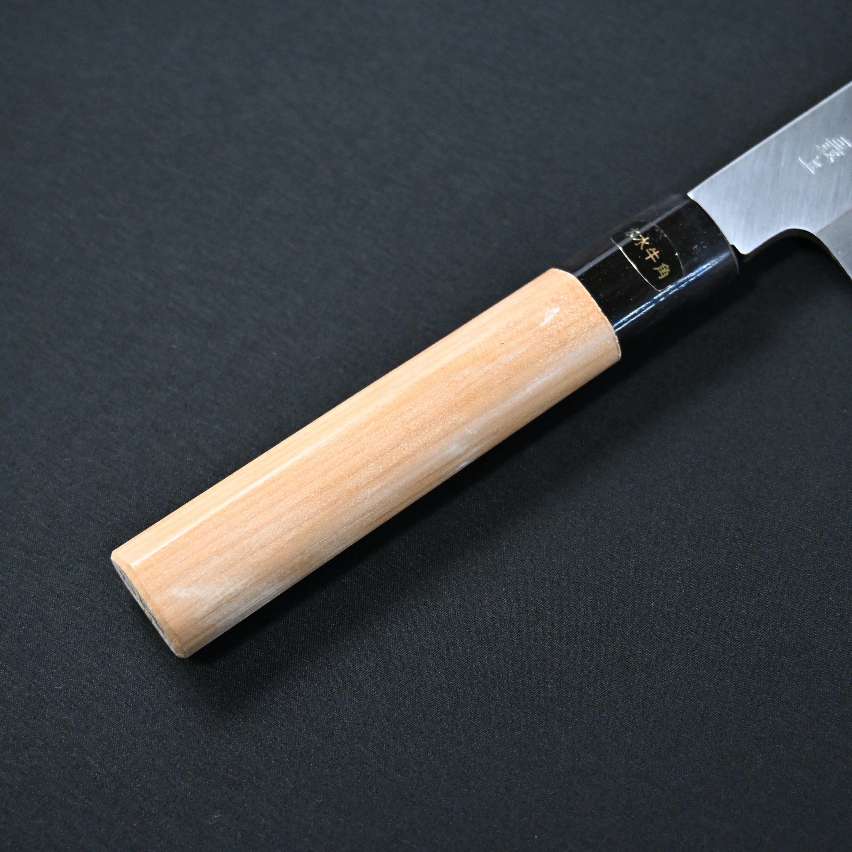 正広作最上 むきもの包丁210mm     Masahiro's Finest Peeling Knife