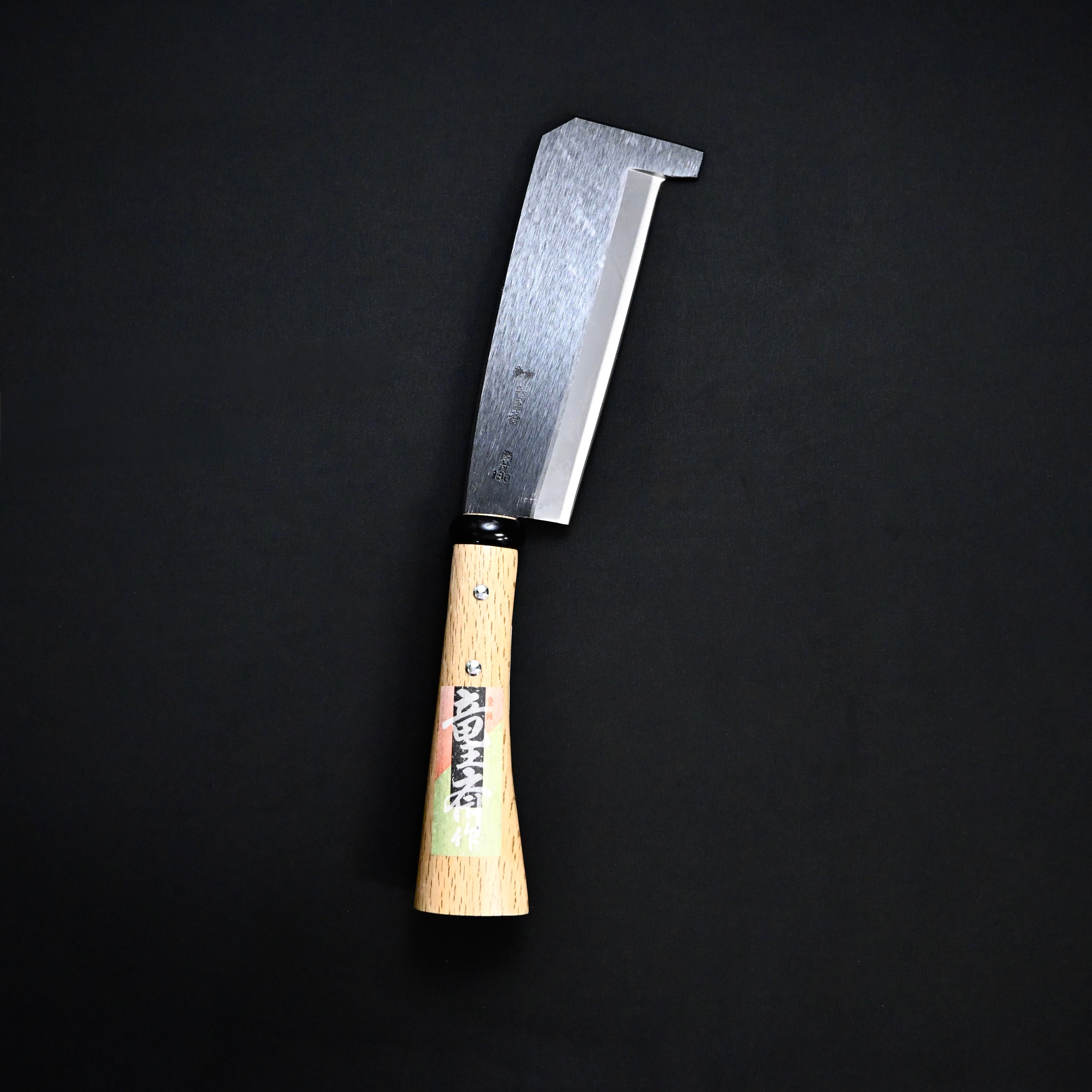 Ryuosai Hashitsuki Nata 180mm with blade guard    竜王斎 箸付鉈  180mm 刃あて付