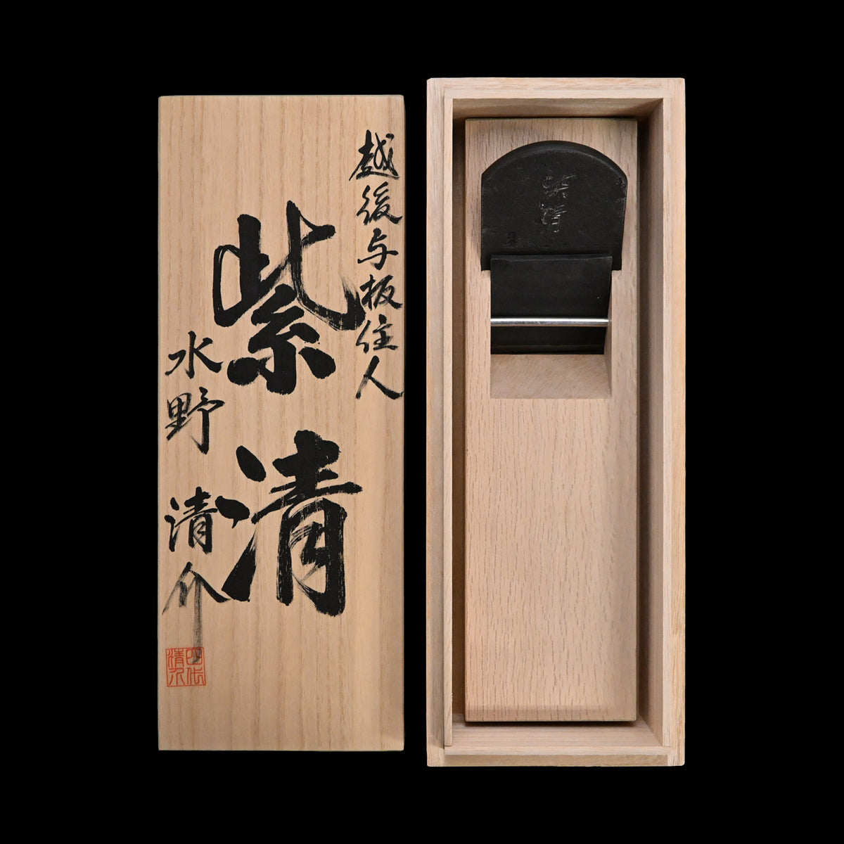 Shisei Smoothing Plane(Kanna) by Seisuke Mizuno 水野清介作 紫清 仕上げ鉋 白紙一号鋼 65mm