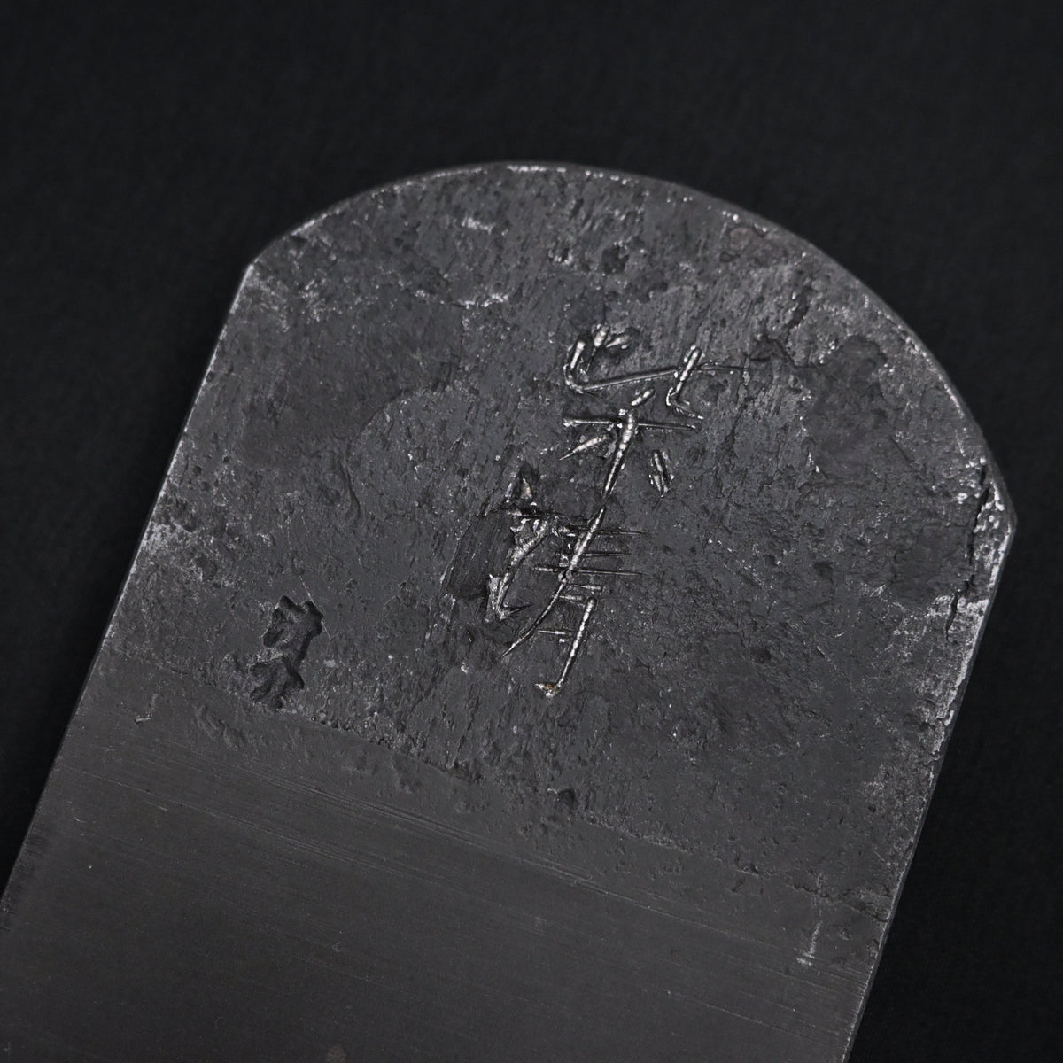 Shisei Smoothing Plane(Kanna) by Seisuke Mizuno 水野清介作 紫清 仕上げ鉋 白紙一号鋼 65mm