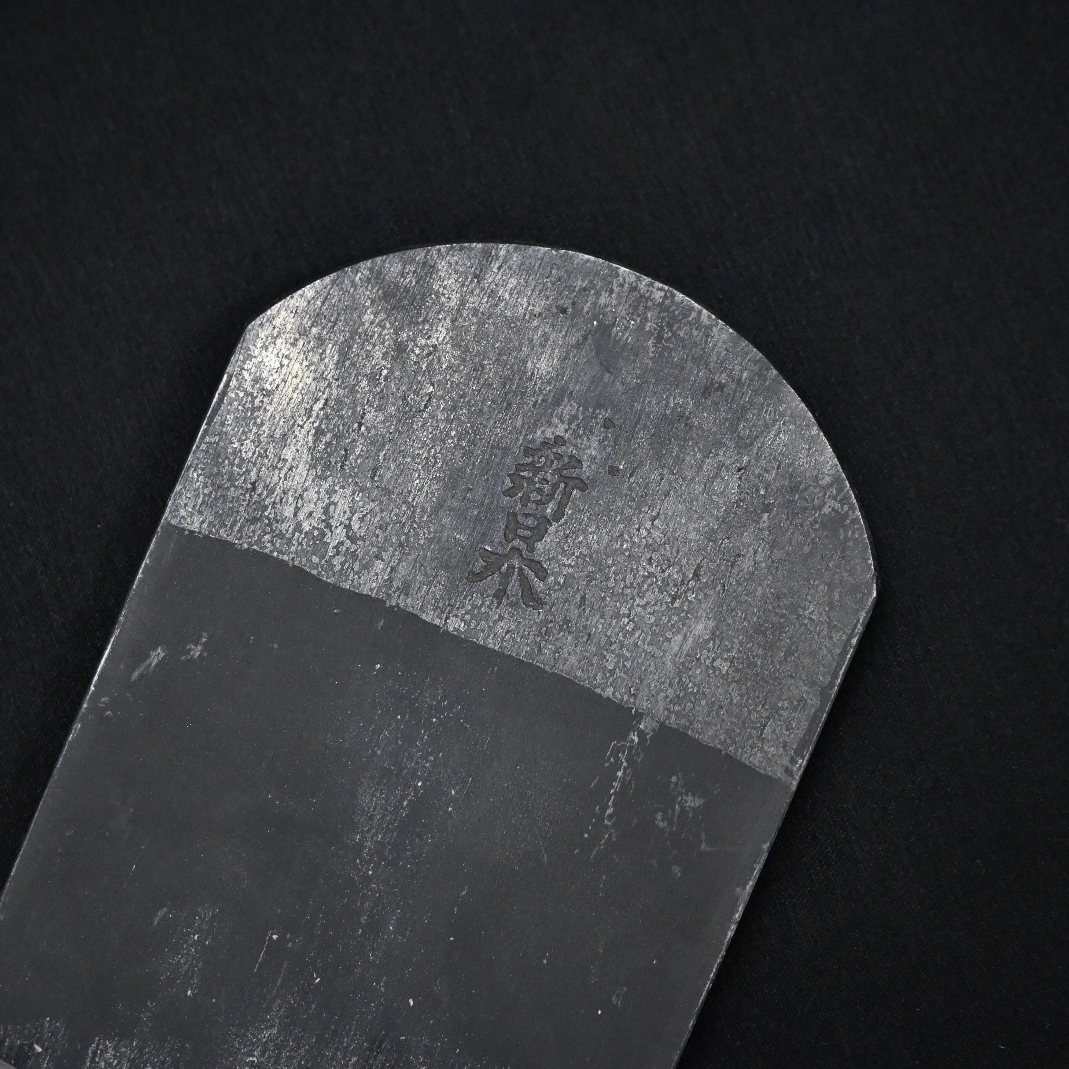 Keizaburo Smoothing Plane with Yellow steel Black Ura     圭三郎 仕上げ鉋 黄紙鋼 黒裏 70mm 新日木