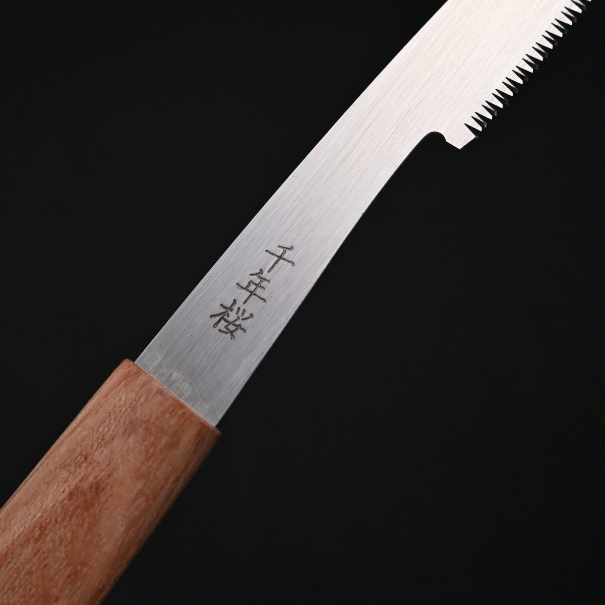直ぐ使い 別所二郎作 木彫細工鋸 R刃    Ready to use!!  Beshojirou Woodcarving saw