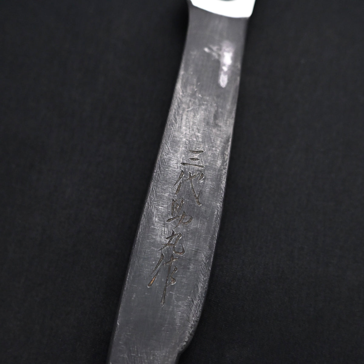 「Hien」Sukemaru 3rd generation Kiridashi   碓氷金三郎 飛燕 三代目助丸作 切出し小刀
