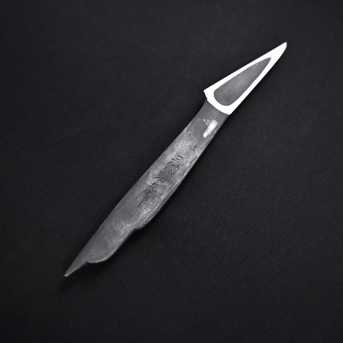 「Hien」Sukemaru 3rd generation Kiridashi   碓氷金三郎 飛燕 三代目助丸作 切出し小刀