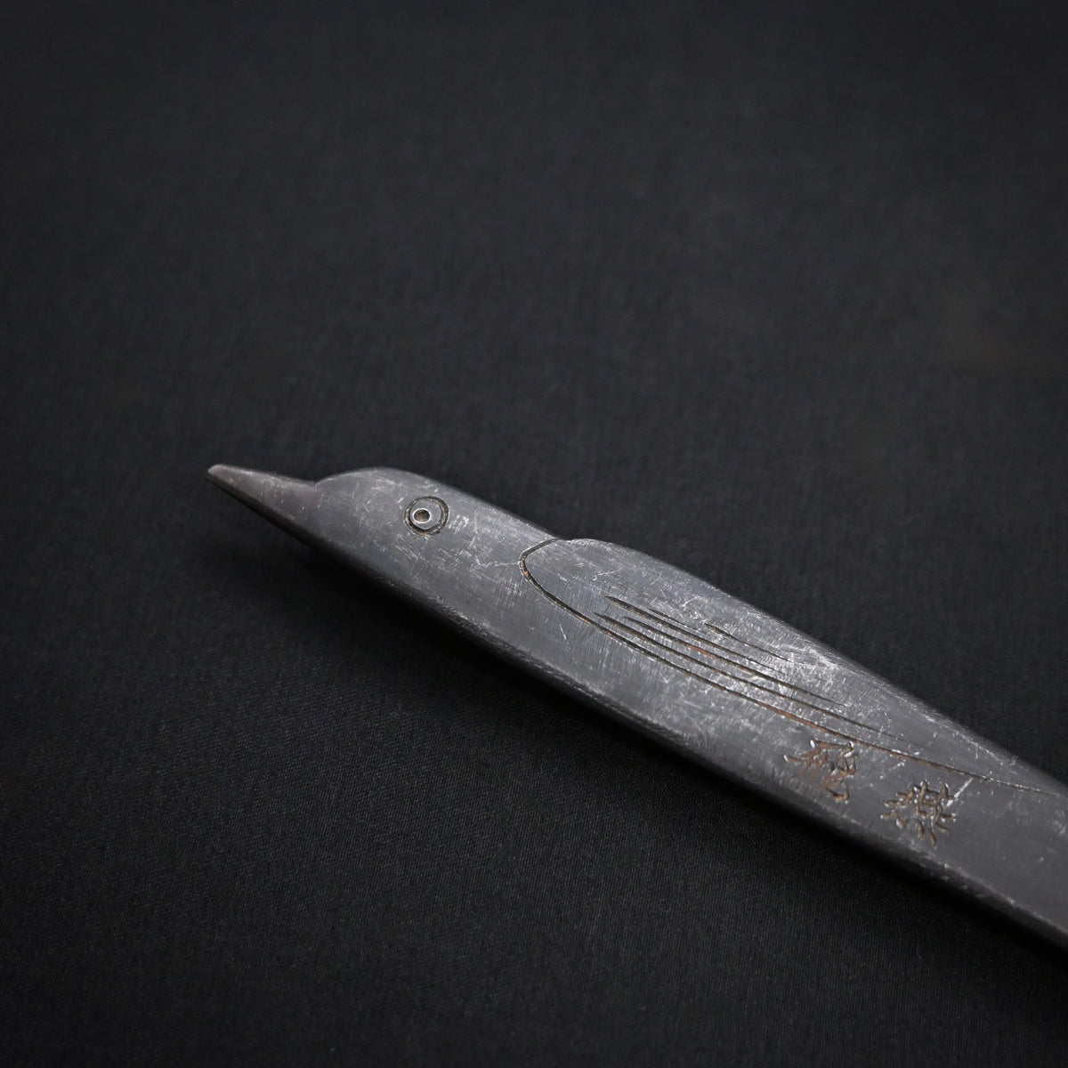 「Hien」Sukemaru 3rd generation Kiridashi   碓氷金三郎 飛燕 三代目助丸作 切出し小刀